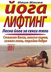 ���� ������� - 