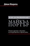 ��� �� ��������� ������ ������ - 