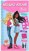 ����� ������: Barbie - ���� ������ - 