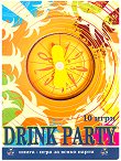 �����-����: Drink Party - 