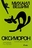���������: ��������� ����� - 