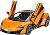 ������� ��������� -  McLaren 570S - 