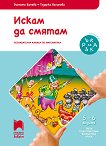 ����� �� ������: ������������ ������ �� ���������� �� 3. ������������� ���������� ����� - 