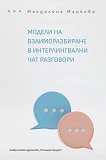 ������ �� ��������������� � �������������� ��� ��������� - 