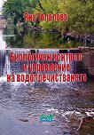 ���������� ������� � ���������� �� ����������������� - 