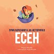 ������������� �� ���������: ���� - 