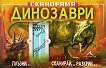 ���������: ��������� - 
