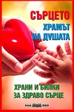 ������� - ������ �� ������ - 