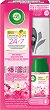 ����������� ������������ Air Wick Freshmatic - 