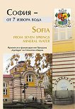  -  7   Sofia from seven springs mineral water - 