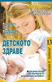 �������� ������ - 