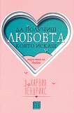 �� ������� �������, ����� ����� - 