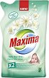 ���������� �� ������� ����� � ���� ���� Sano Maxima Baby Aloe Vera - 
