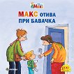 ���� ����� ��� ������� - 