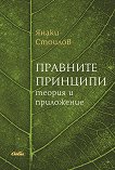 �������� ��������: ������ � ���������� - 