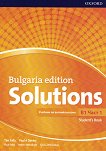 Solutions B1: ������� �� ��������� ���� �� 9. ���� �� ���������� �������� - ���� 1 Bulgaria Edition - 