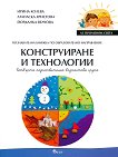 �� �������� �����: ������������ ������ �� ������������� ����������� ������������ � ���������� �� 4. ����� - 