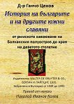 ������� �� ��������� � �� ������� ���� ������� - 