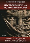 ������������� �� ���������� ����� - 