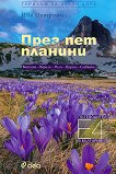 ������� �� ����� ����: ���� ��� ������� - 