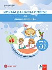 ����� �� ����� ������: ������ �������� �� ���������� � 3. ���� �� ��������� � ������������ ���������� � ��������� ������ ������ - 
