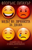 ����� �� ��������� �� ����� - 