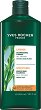 Yves Rocher Smoothing Shampoo - 