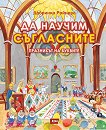 ������ �������: �� ������ ���������� - ��������� �� ������� - 