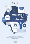 ��������� ��� ������ - 