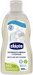 �������� �� ������� ������ Chicco - 