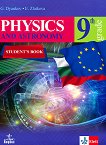 Physics and Astronomy for 9. Grade �������� �� ������ � ���������� �� ��������� ���� �� 9. ���� - 