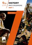 History and Civilisations for 9. Grade - part 1 ������ �������� �� ������� � ����������� �� 9. ���� �� ��������� ���� - 