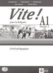 Vite! Pour la Bulgarie - A1: ����� �� ������� �� 10. ���� �� ������� ���� + 2 CD - 