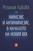 ������� � ����������� � �������� �� ����� ��� - 
