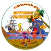 �������� �� ����������� - ����� ����� - 