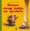 ������ ���� ����� �� ������� - 