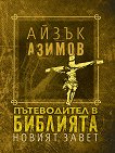 ����������� � ��������: ������ ����� - 