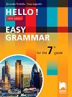 Hello!: Easy Grammar - ��������� �� ��������� ���� �� 7. ���� - New Edition - 