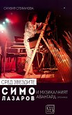  :      + CD - 
