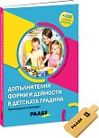 ������������ ����� � �������� � �������� ������� - 