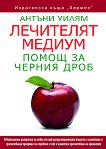 ��������� ������: ����� �� ������ ���� - 