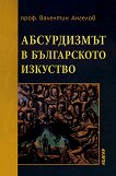 ����������� � ����������� �������� - 