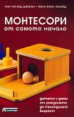 ��������� �� ������ ������ - 