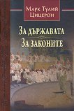 �� ���������. �� �������� - 