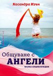 �������� � ������. ����� ������������ - 