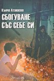 ��������� ��� ���� �� - 