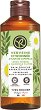 Yves Rocher Lemon Verbena & Chamomile Flower Bath & Shower Gel - 