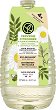 Yves Rocher Bath & Shower Gel Eco-Refill - 