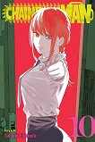 Chainsaw Man - volume 10 - 