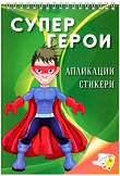 ����� ����� + ������� - 